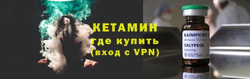 Купить наркотик аптеки Шахты Alpha PVP  КОКАИН  ГАШ  МЕФ  Каннабис 