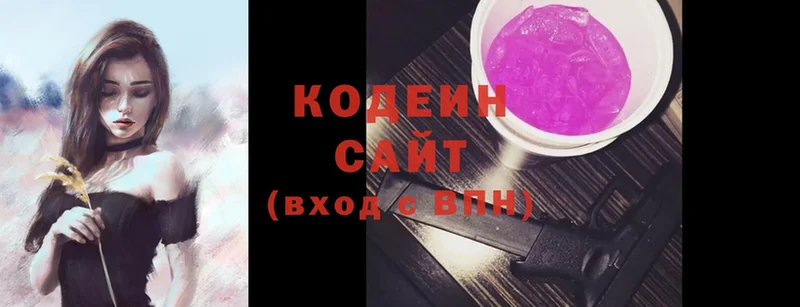 кракен маркетплейс  Шахты  Кодеиновый сироп Lean напиток Lean (лин)  где купить  