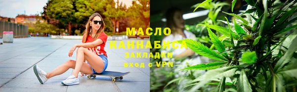 марки nbome Богородск