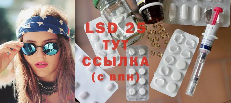 Лсд 25 экстази ecstasy  как найти закладки  omg сайт  Шахты 