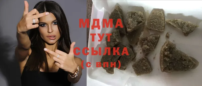 MDMA Molly Шахты